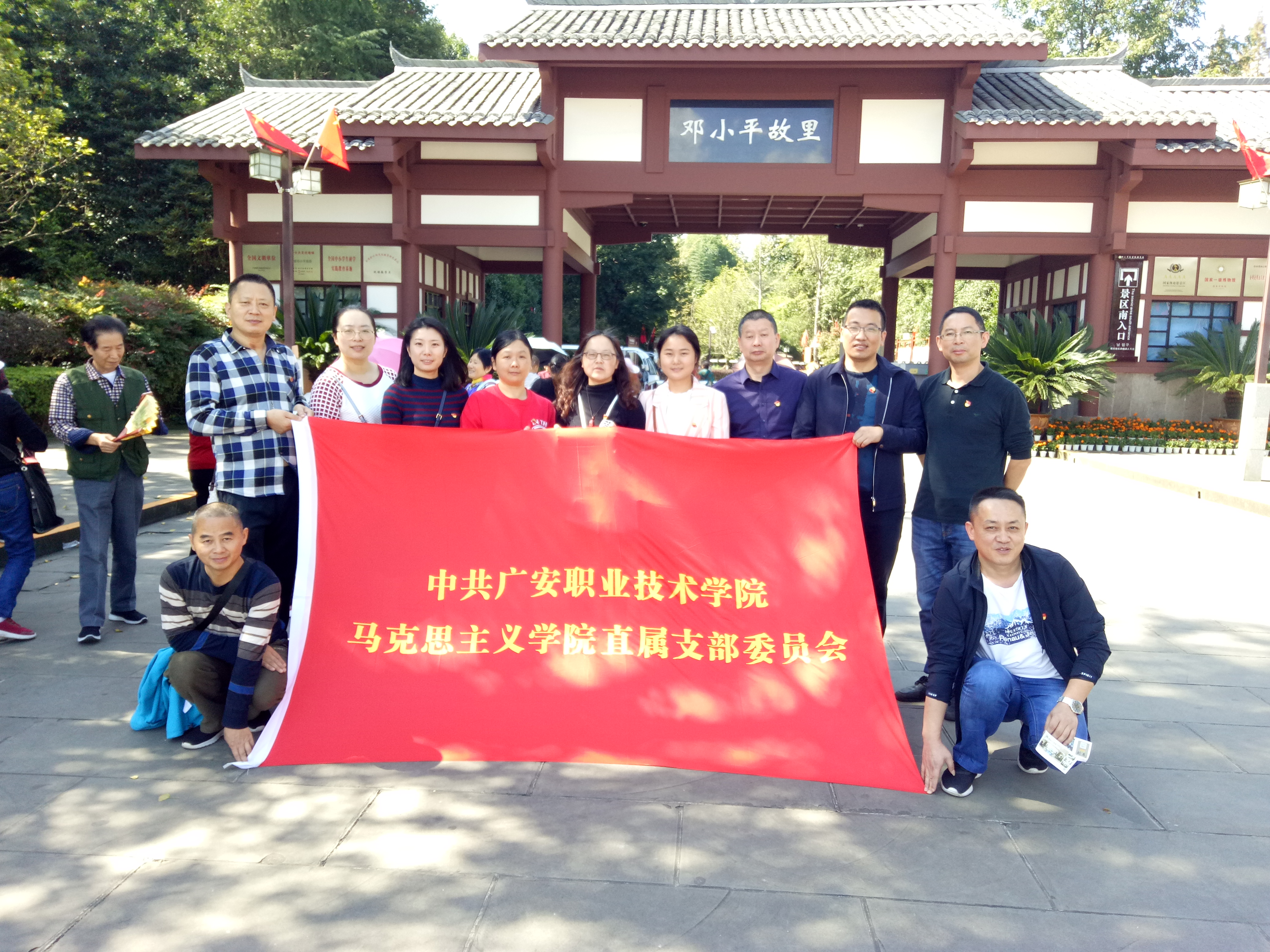 IMG20191018125031 IMG20191018125031